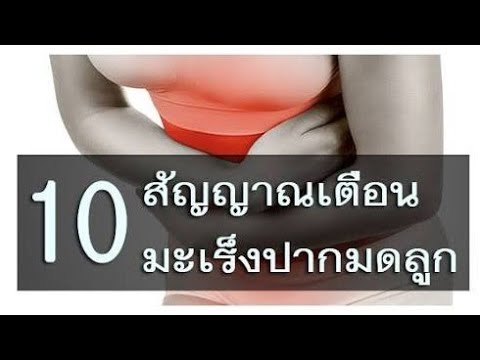 ไม่มีหน้าอกเล็ก ข้อมูลเสริมเต้านม
