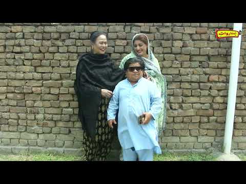 Mithu Ne Khawab UK Ne  Pothwari Comedy Drama | Mithu New Pothwari Funny Drama | Shahzada Ghaffar Fun