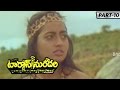Silk Smitha S Tarzan Sundari Full Movie Part 10 Vinod Silk Smitha
