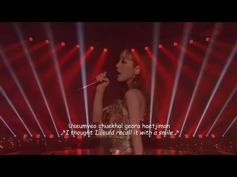 [ENG SUB] TAEYEON - Fine (s'... Taeyeon Concert in Seoul) Full HD 1080p
