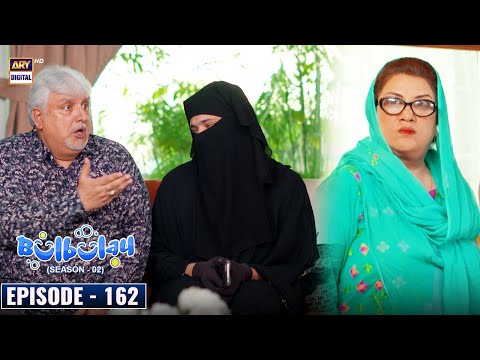 Bulbulay Season 2 Episode 162 | 7th August 2022 | ARY Digital Drama