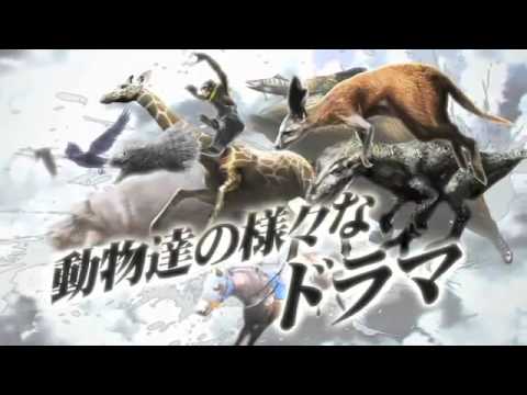 Wildlife : Forest Survival Playstation 3