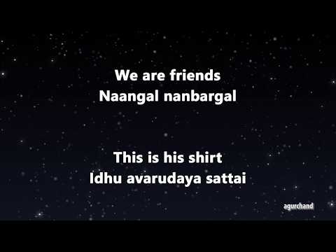 50 Tamil Sentences (03) - Learn Tamil through English!