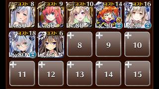 シャークアンカー・怒りの咆哮（極北の神なる剣）☆３ 出撃数の偉業 女神の復活クエスト【千年戦争アイギス イベユニ ちびキャラなし 第二覚醒なし】