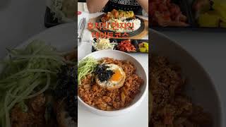 호치민 현지인 데이트코스 한끼델리식당 Local Date Spot in Ho Chi Minh Hankki D…