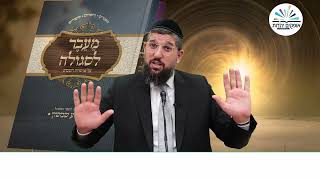 הצדיק שעשה חשבונות שמיים | זרע שמשון | פרשת לך לך תשפ''ו | הרב אליהו עמר (הרב אליהו עמר) - התמונה מוצגת ישירות מתוך אתר האינטרנט יוטיוב. זכויות היוצרים בתמונה שייכות ליוצרה. קישור קרדיט למקור התוכן נמצא בתוך דף הסרטון