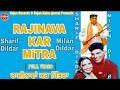 Rajinava Kar Mitra (ਰਾਜੀਨਾਵਾਂ ਕਰ ਮਿੱਤਰਾ)New song 2020 | Shareef Dildar & Milan Dildar|