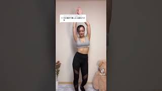 出るとこ出てバインバインしてありがとう❤️#shorts #tiktok #kawaii #japanese #sexy