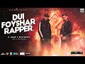 Dui Foyshar Rapper [Official Video] - B. Monk ft. Rhythmsta | Bangla Rap Song 2021 | SR101 Music