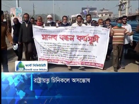 পাঁচ দফা দাবিতে সুগারমিলের শ্রমিক কর্মচারীদের বিক্ষোভ | ETV News