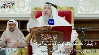 812 - (يحلفون لكم لترضوا عنهم فإن ترضوا عنهم فإن الله لا يرضى عن القوم الفاسقين) - عثمان الخميس
