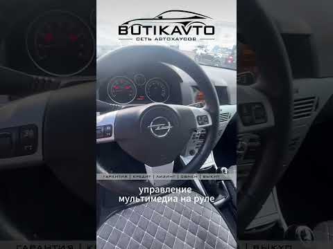 фото opel astra h рестайлинг 0