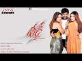 Veede Telugu Movie Andamaina Papa Peeru Full Song Ravi Teja Aarthi Agarwal