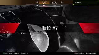 APEX配信　ランク　参加型　スパロー使う