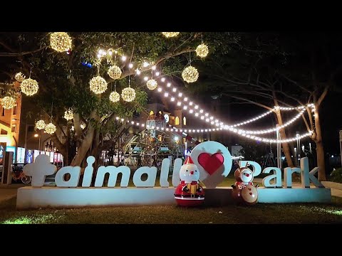 Taimall || Nankan Taoyuan Taiwan