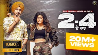 New Punjabi Song 2022  2-4 -Deep Bajwa ft Gurlez A