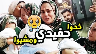 ابراهيم كسر فرحتي واخدهم ومشوا من هنا ????????