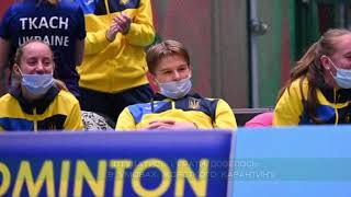 Харківські бадмінтоністки — треті на чемпіонаті Європи