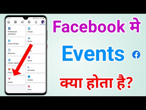 What is the Events option on Facebook? What does Events mean on Facebook? How to use it?