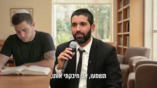 הקב"ה חיכה לשורה שלי, אז עשיתי את זה ✌️ הרב שניר גואטה בסיפור אישי מדהים - עם כתוביות בעברית (הרב שניר גואטה) - התמונה מוצגת ישירות מתוך אתר האינטרנט יוטיוב. זכויות היוצרים בתמונה שייכות ליוצרה. קישור קרדיט למקור התוכן נמצא בתוך דף הסרטון