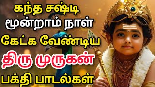 Download lagu Lord Murugan songs to listen on the third day of Kantha Shasti | Kantha Shasti Special Murugan songs mp3