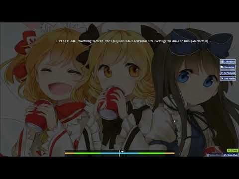 SS compilation part 1 - Osu Mania