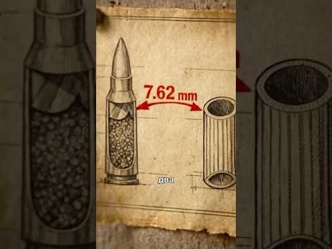 🍝 Макароны или ПАТРОНЫ? Тайна калибра 7.62 раскрыта! 🔫