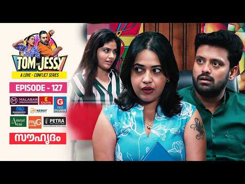 Tom & Jessy | EP - 127 | സൗഹൃദം | A Love - Conflict Series