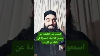 معلومه مفيدة لصحتك...