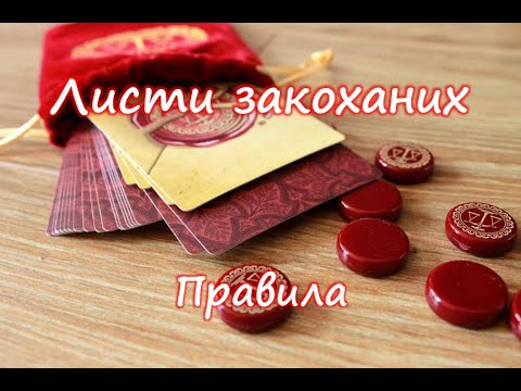 Відеоправила від каналу "Ігрокульт"