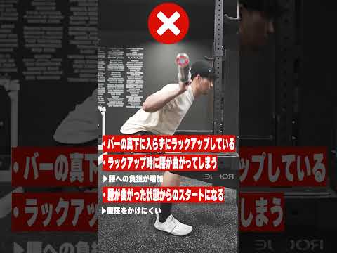 フリースクワット – 種類、正しいやり方、メリット、ヒント