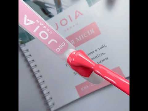 Гель-лак JOIA vegan 030, 6 мл