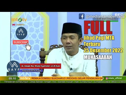 Jihad Pagi MTA Terbaru 25 Desember 2022 MUHASAABAH #ustadznurkholidsyaifulloh #kajianmta #mta
