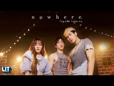 bamm - nowhere (ไม่ผูกมัด ไม่ชัดเจน) | OFFICIAL M/V