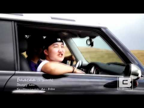 Bayasaa - Zaluu nas .avi