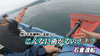 OP直後、ロッドがUの字にブチ曲がりHIT!!?【その後も釣れまくりで完全勝利...】