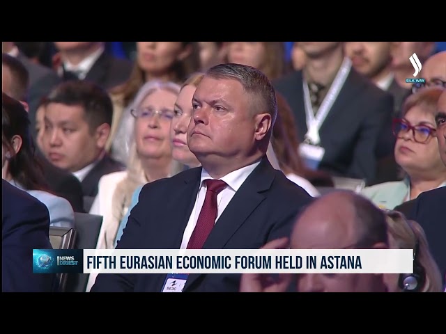 В Астане прошел V Евразийский экономический форум