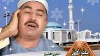 الشيخ الطبلاوى سورة مريـــــــــــم تلاوة خارجية ناااادرة الجزء الثانى
