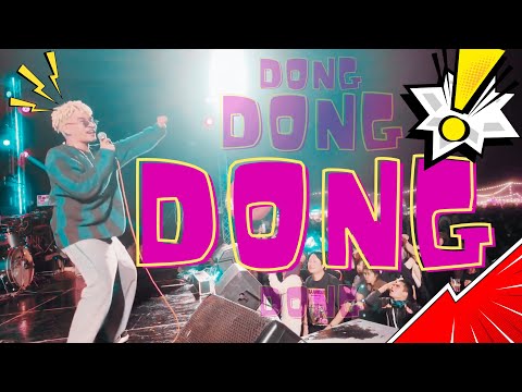 DONG - Bear Knuckle (iBOSS COVER)