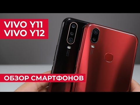 Смартфон vivo Y12 3Gb/64Gb Aqua Blue