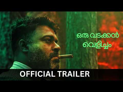 Oru Vadakkan Velicham | Official OTT Trailer | manoramaMAX | July 12