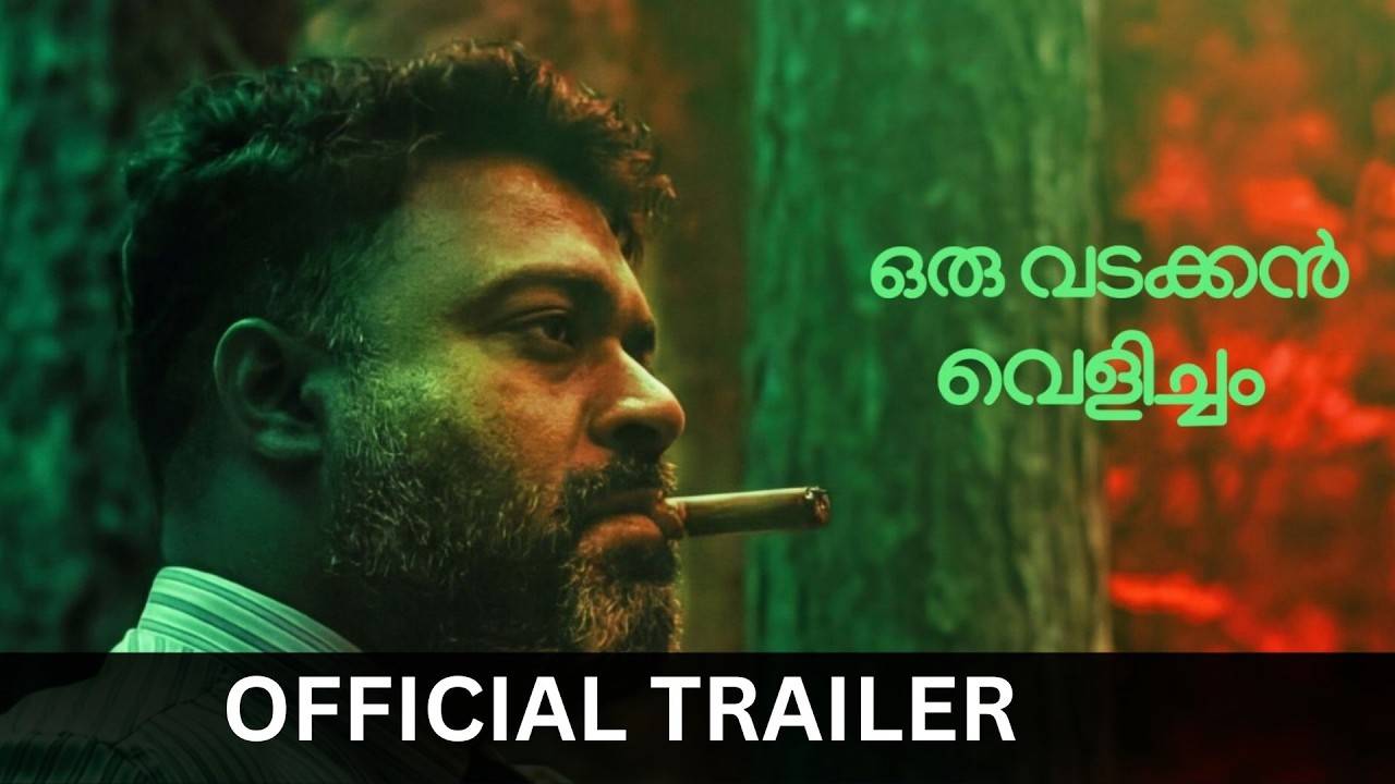 Trailer thumbnail