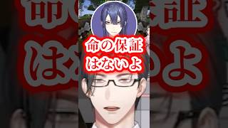 「このペン1万円で売ってみて」を初対面の先輩に吹っ掛けるVtuber #にじさんじ #五木左京 #長尾景