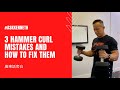 3 Hammer Curl Mistakes and How To Fix Them 廣東話旁白 | #AskKenneth