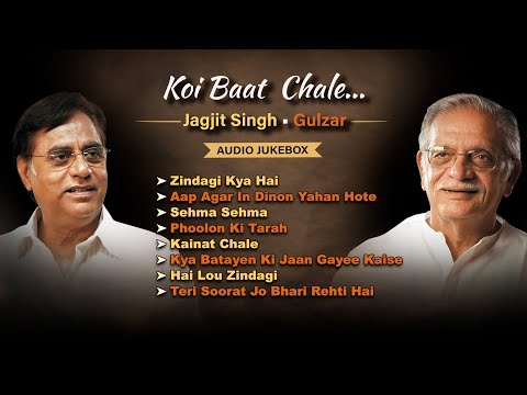 Soulful Hits by Jagjit Singh & Gulzar - Koi Baat Chale | Audio Jukebox | Zindagi Kya Hai | Love Hits