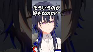 自分のリスナーをASMR配信のコメ欄で見つけた一ノ瀬うるは【ぶいすぽっ！/一ノ瀬うるは】#shorts #一ノ瀬うるは #ぶいすぽ