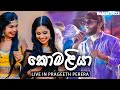 Komaliya කොමලියා Prageeth Perera HABIBI 2023 VIRASH PRODUCTION