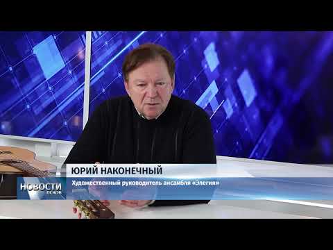 17.01.2018 # Ансамбль эстрадной музыки "Элегия" отмечает 25-летие