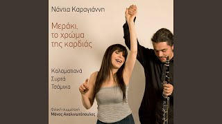 Stin Vrysi, Stin Kryovrysi (Syrtos)