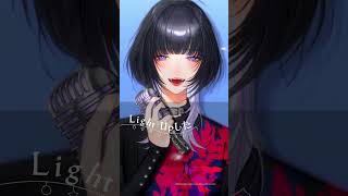 好き！雪！本気マジック / Coverd 汐瀬 #Vtuber / #Vsinger